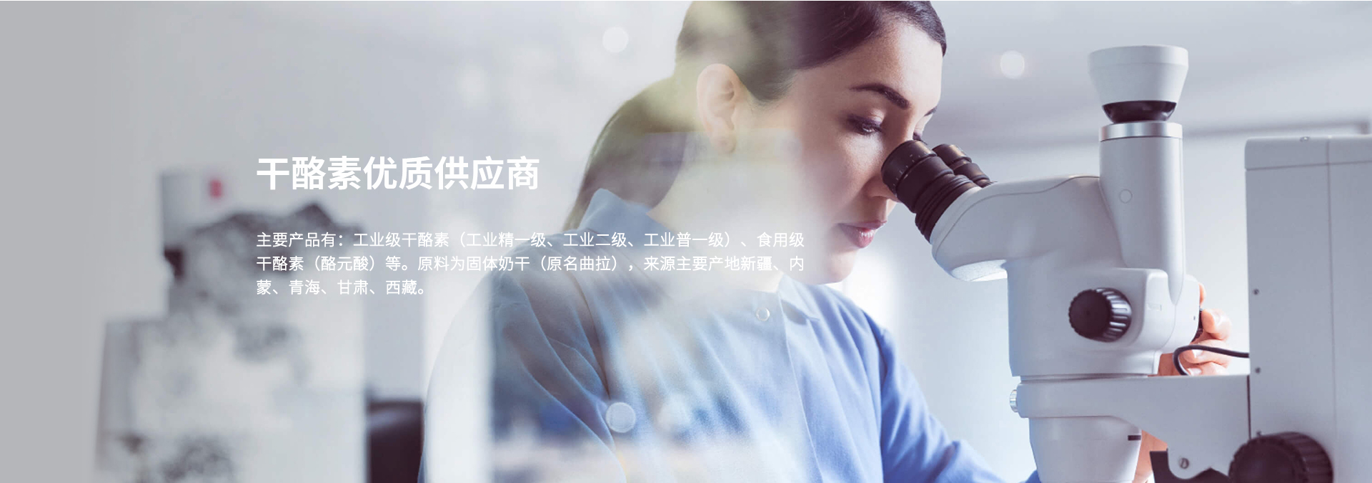 首頁(yè)banner1