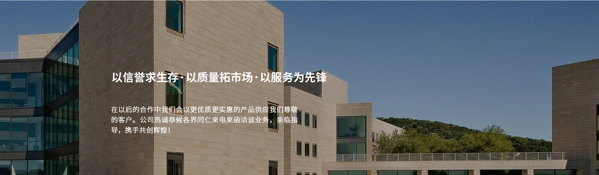 內(nèi)頁banner3